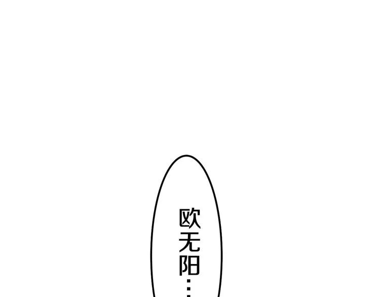 第18话 我来了 第127页