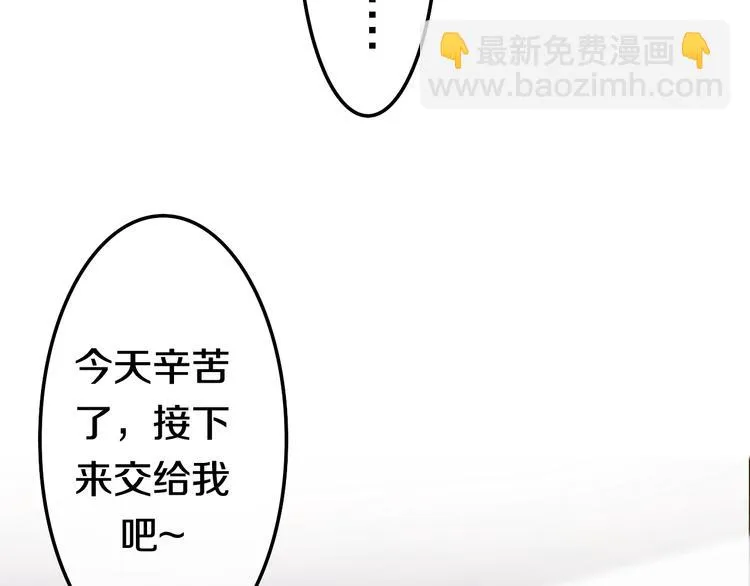 第18话 我来了 第128页