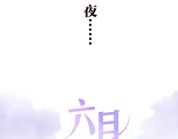 第20话 “粉红兔” 第34页