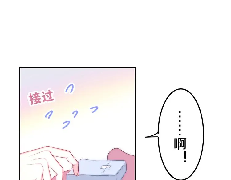 第20话 “粉红兔” 第101页