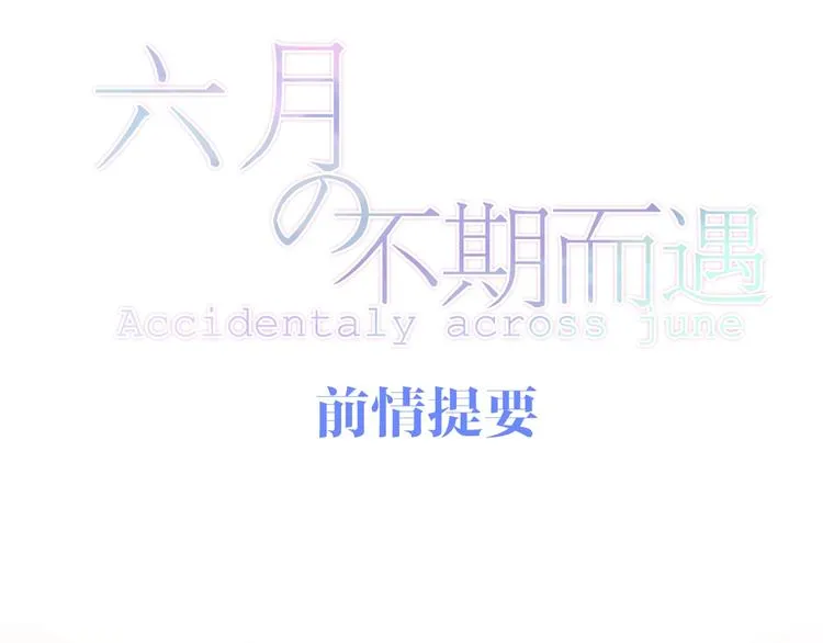 第22话 黑骑士 第1页