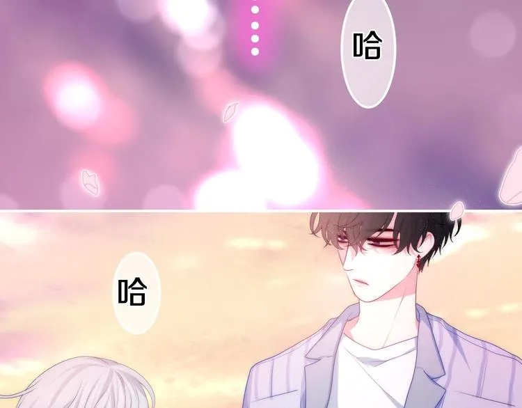 第22话 黑骑士 第11页