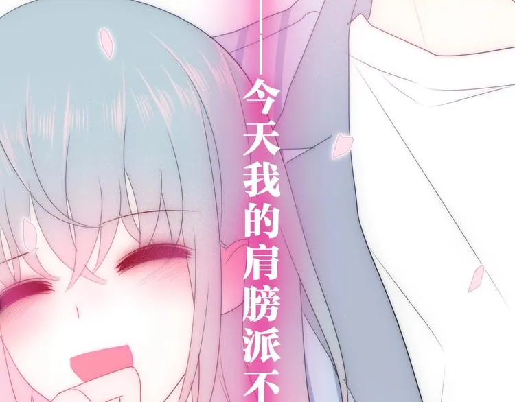 第22话 黑骑士 第14页