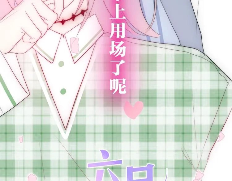 第22话 黑骑士 第15页