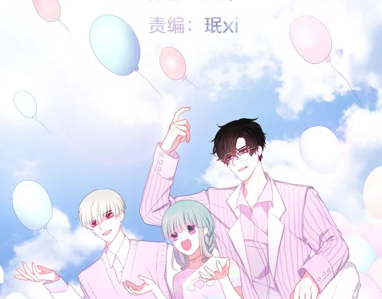 第22话 黑骑士 第17页