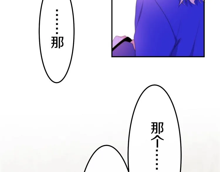 第22话 黑骑士 第24页