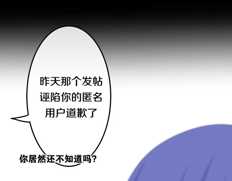 第22话 黑骑士 第36页