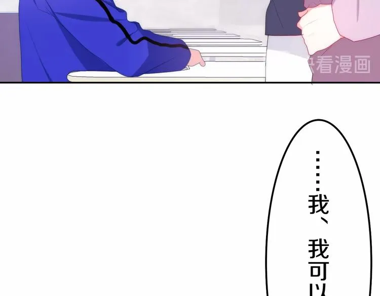 第22话 黑骑士 第45页