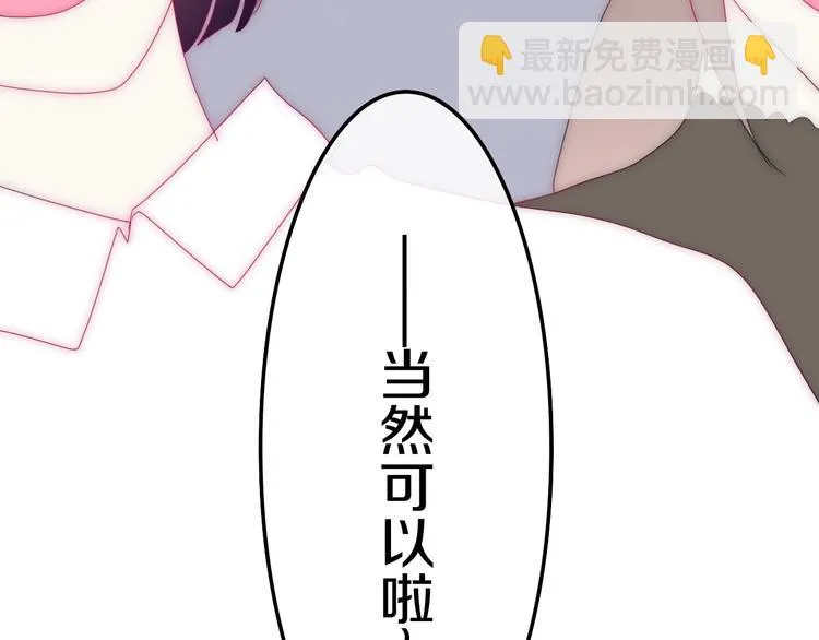 第22话 黑骑士 第53页
