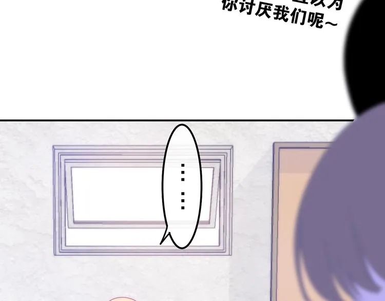 第22话 黑骑士 第55页