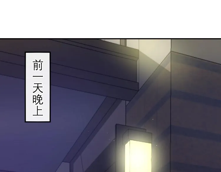 第22话 黑骑士 第58页