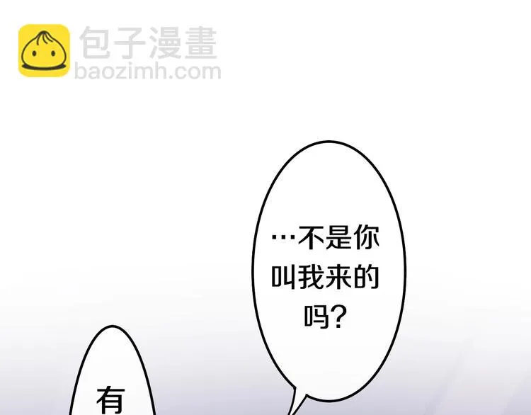 第22话 黑骑士 第66页