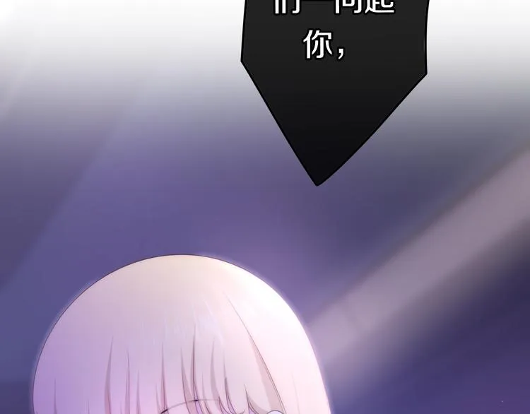 第22话 黑骑士 第70页