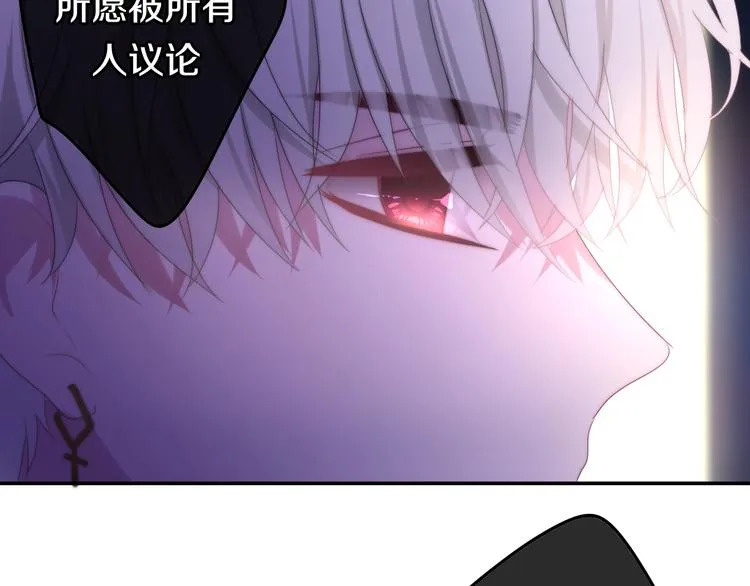 第22话 黑骑士 第81页