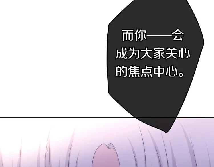 第22话 黑骑士 第82页