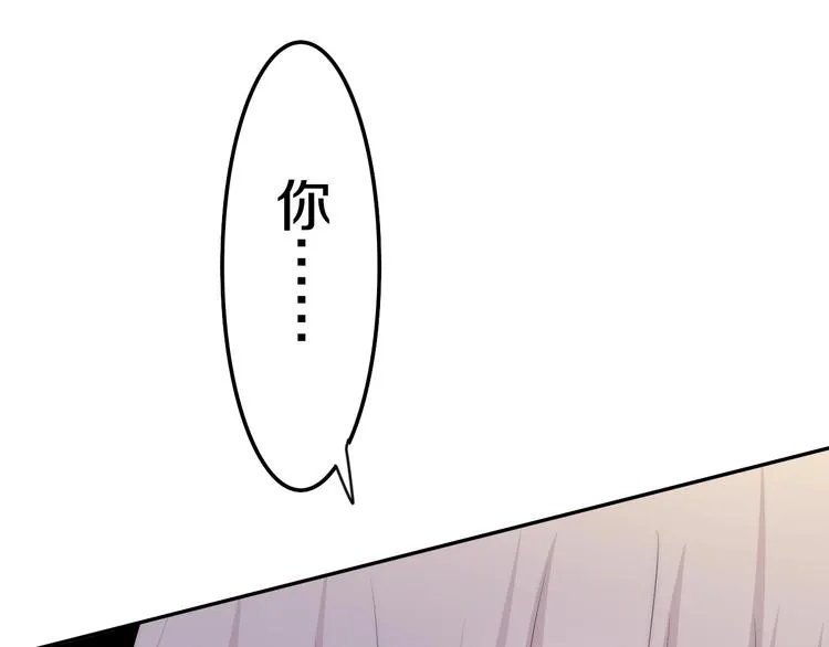 第22话 黑骑士 第113页
