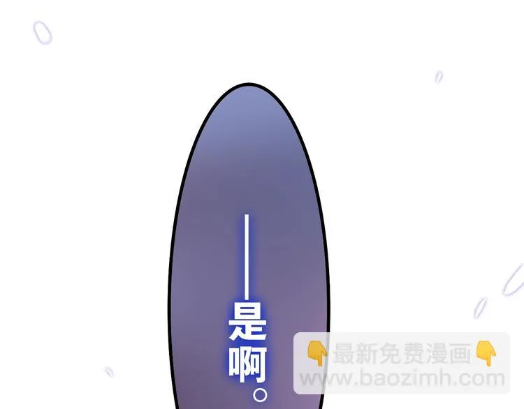 第22话 黑骑士 第123页
