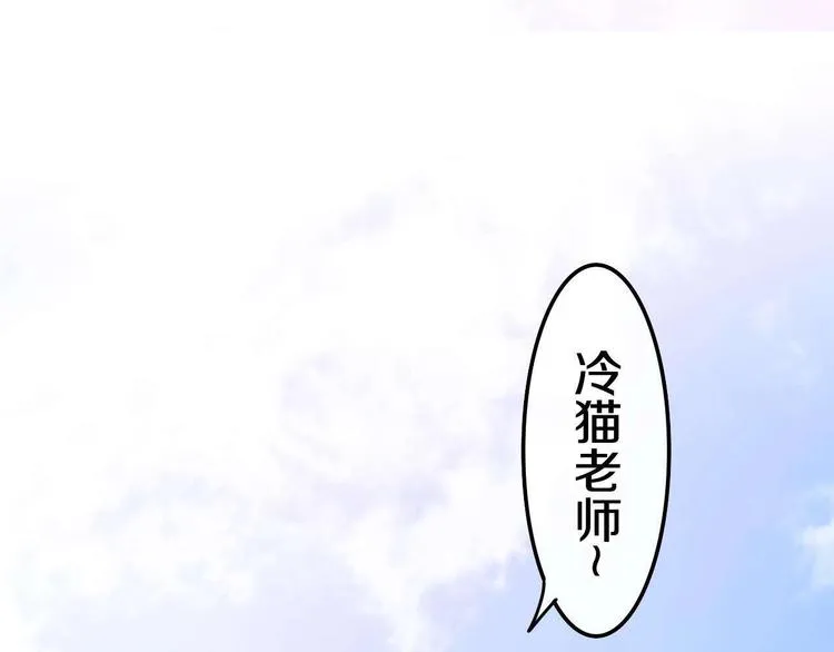 第22话 黑骑士 第128页