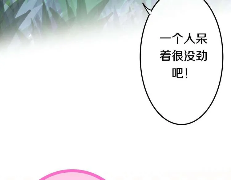 第22话 黑骑士 第131页