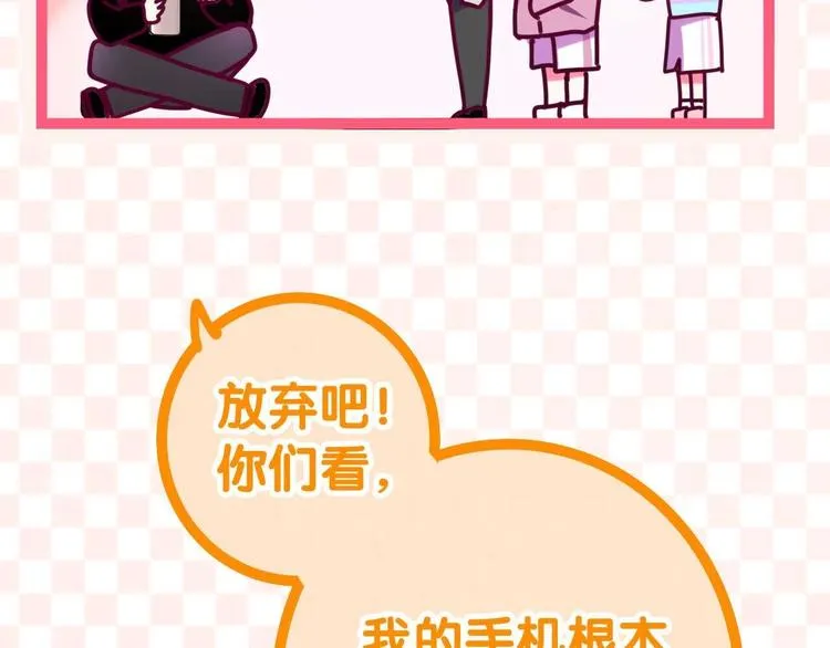 第22话 黑骑士 第134页