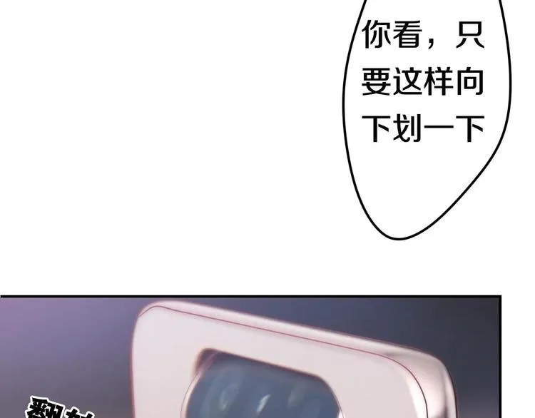 第22话 黑骑士 第141页