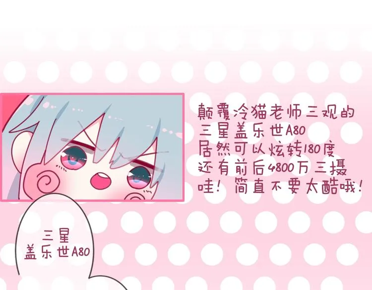 第22话 黑骑士 第152页