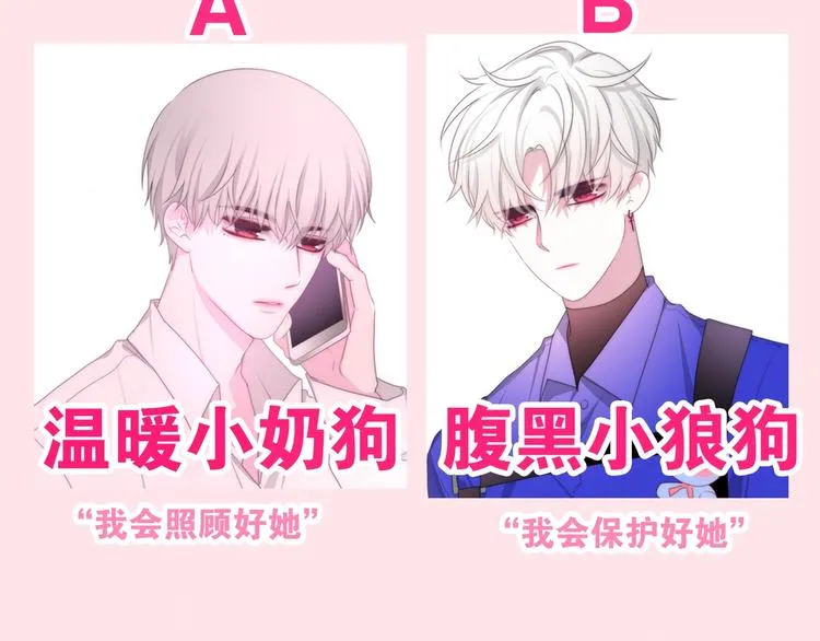 第22话 黑骑士 第156页