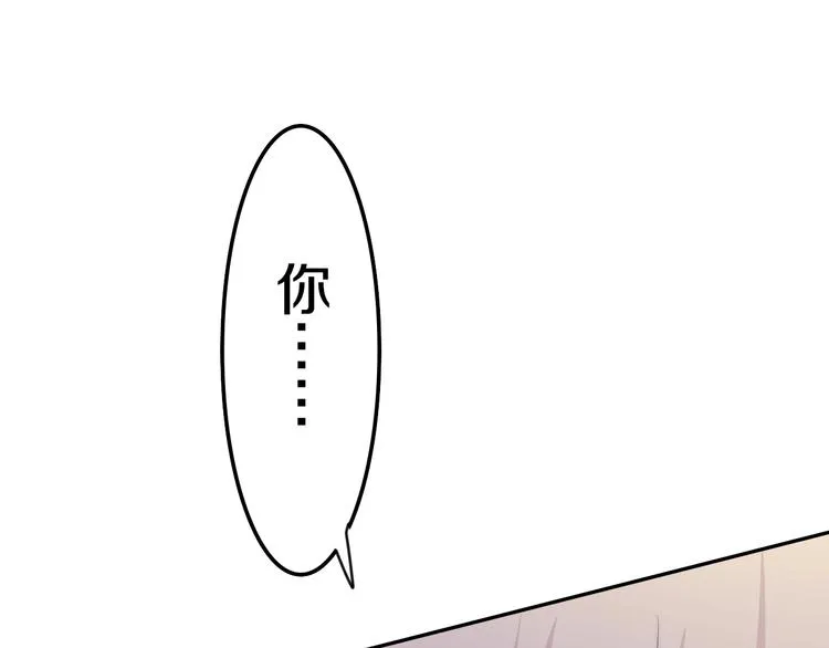 第23话 双重危机 第2页