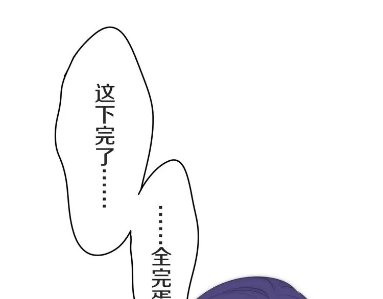 第23话 双重危机 第23页