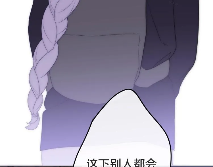 第23话 双重危机 第25页