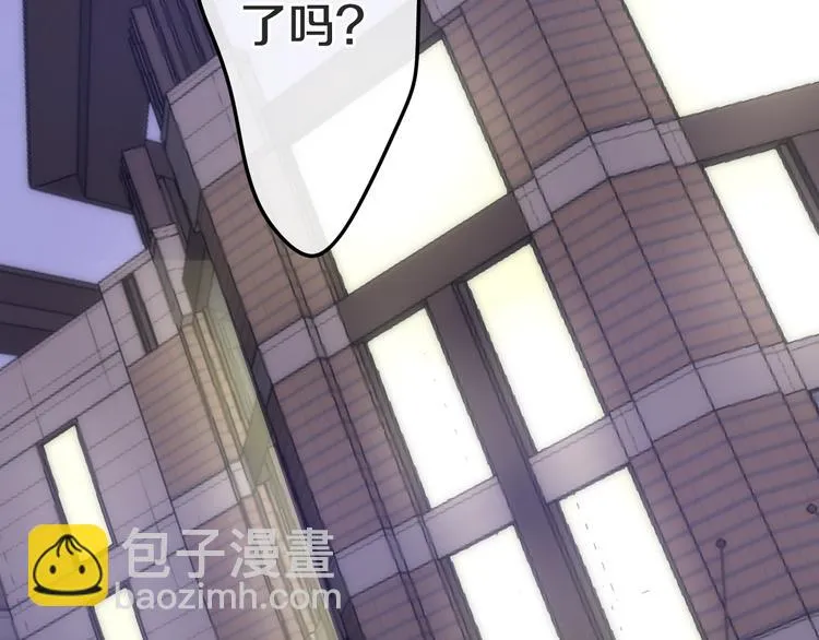 第23话 双重危机 第30页
