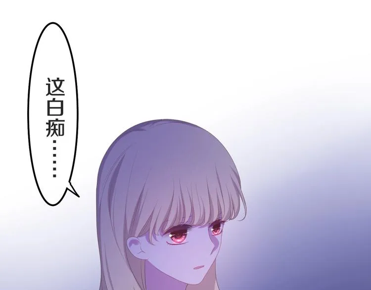 第23话 双重危机 第33页