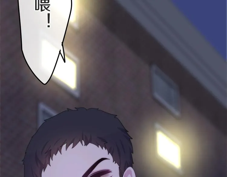 第23话 双重危机 第44页