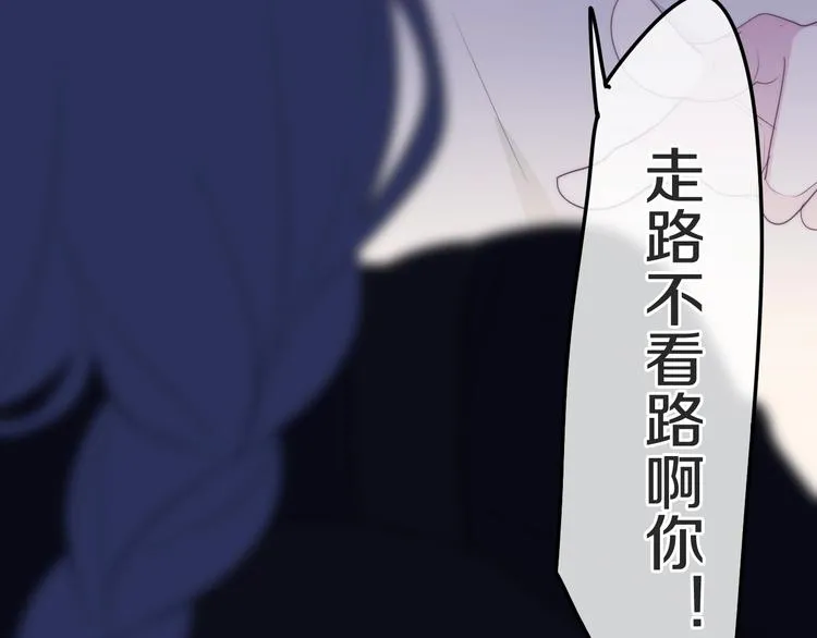 第23话 双重危机 第46页