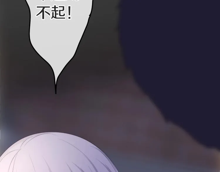 第23话 双重危机 第48页