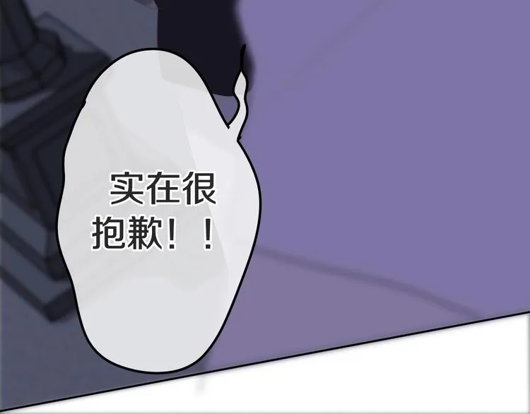 第23话 双重危机 第51页