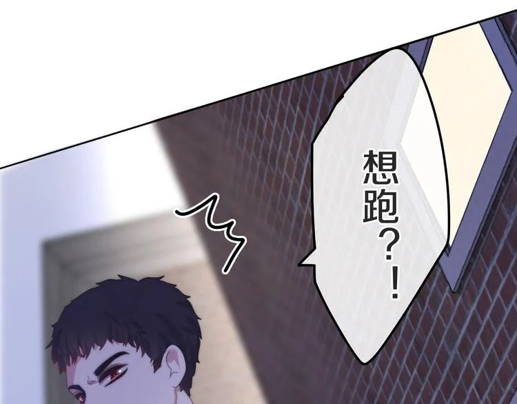 第23话 双重危机 第52页