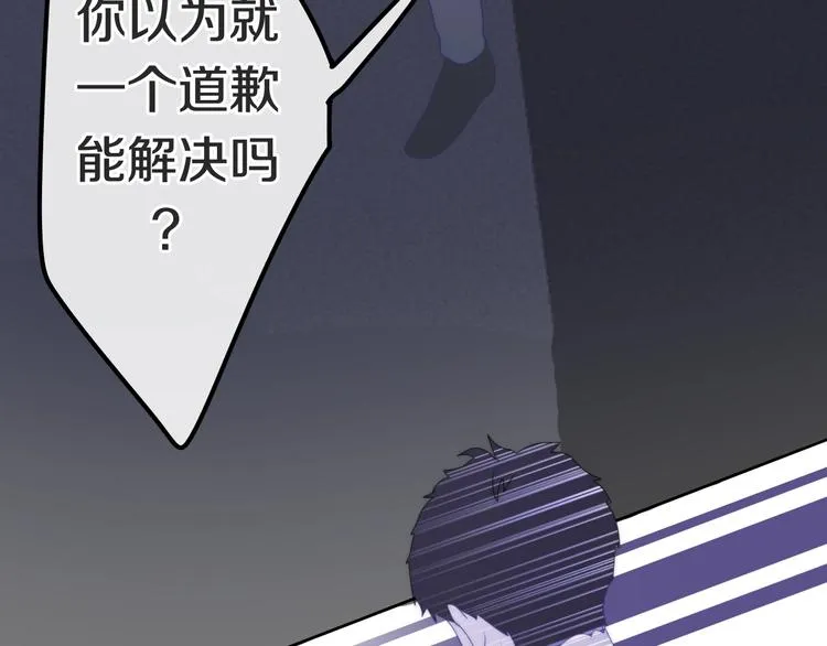 第23话 双重危机 第58页