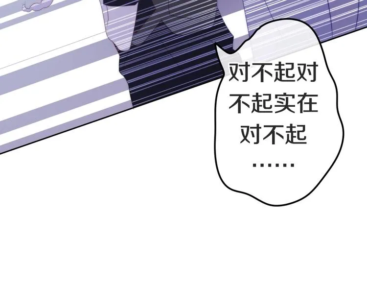 第23话 双重危机 第60页