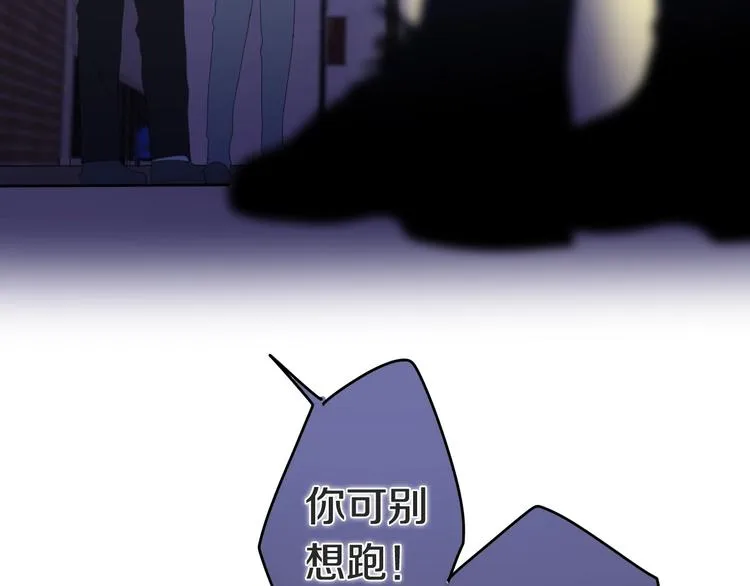 第23话 双重危机 第62页