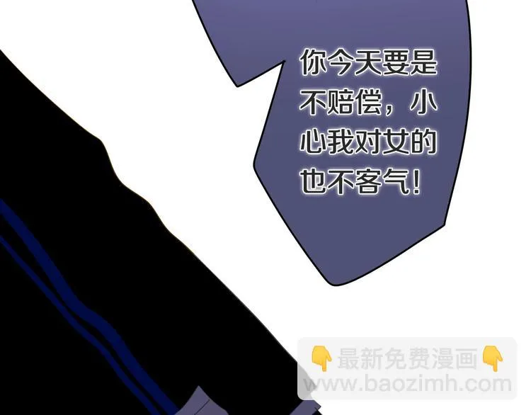 第23话 双重危机 第63页