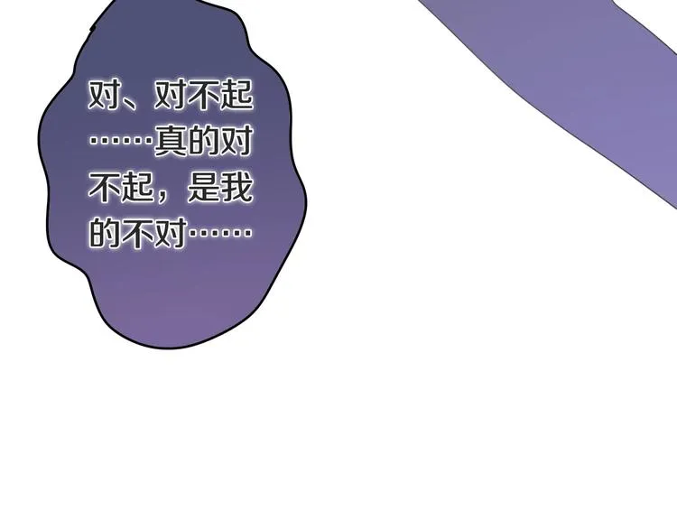第23话 双重危机 第65页