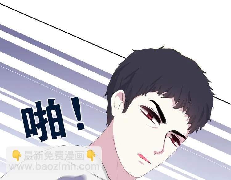 第23话 双重危机 第66页