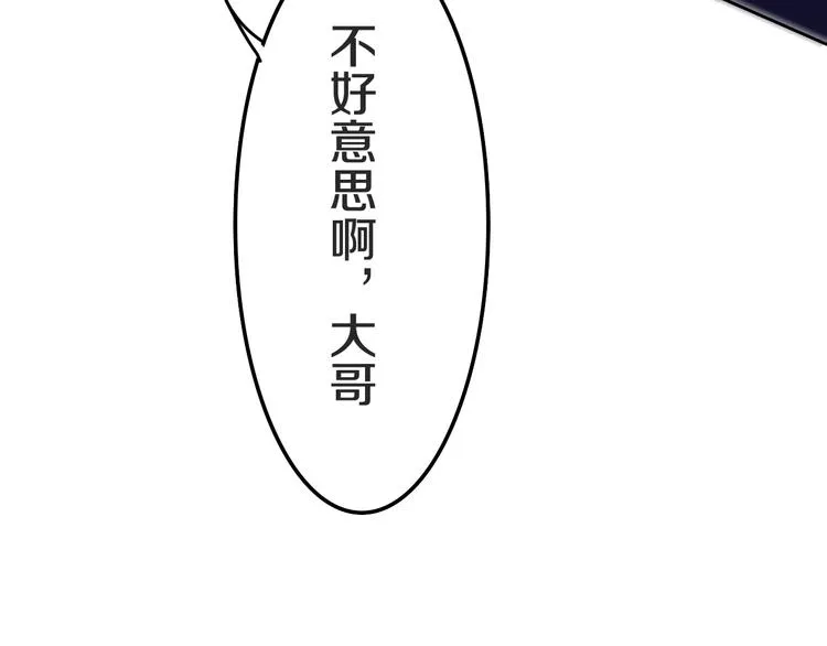 第23话 双重危机 第68页