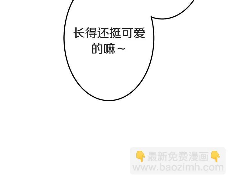 第23话 双重危机 第77页