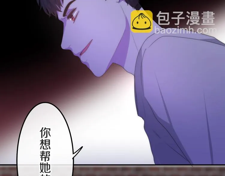 第23话 双重危机 第79页