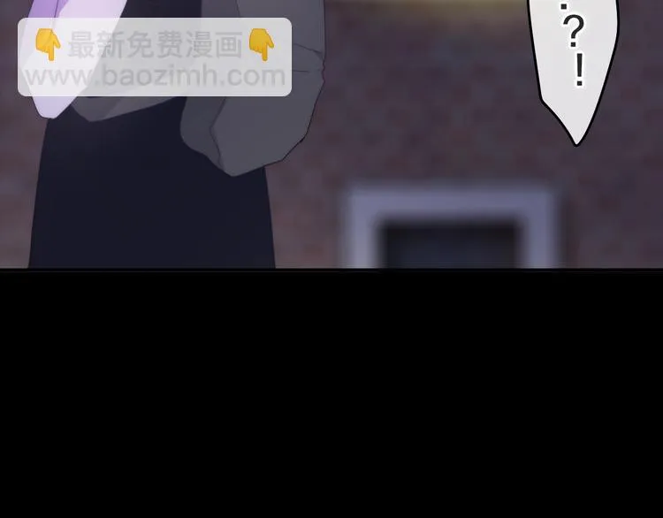第23话 双重危机 第86页