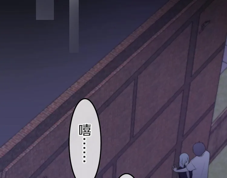第23话 双重危机 第93页