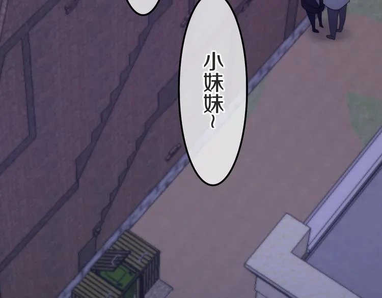第23话 双重危机 第94页