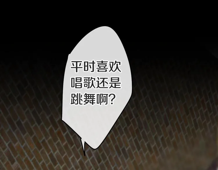 第23话 双重危机 第96页